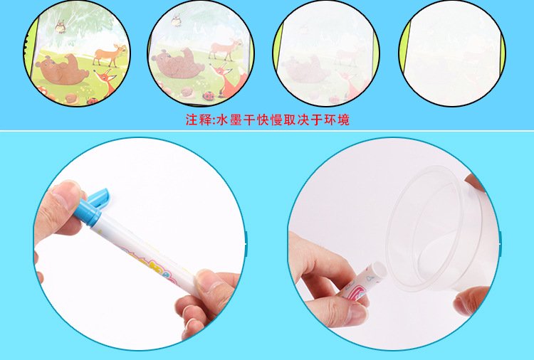 Carte de colorat cu apa Magic Book, reutilizabil, diverse modele, tip Montessori, buz