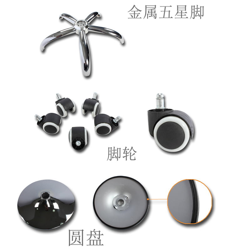 Set de 2 scaune birou, cu roti, inaltime reglabila intre 43-53 cm,103x42cm, negru