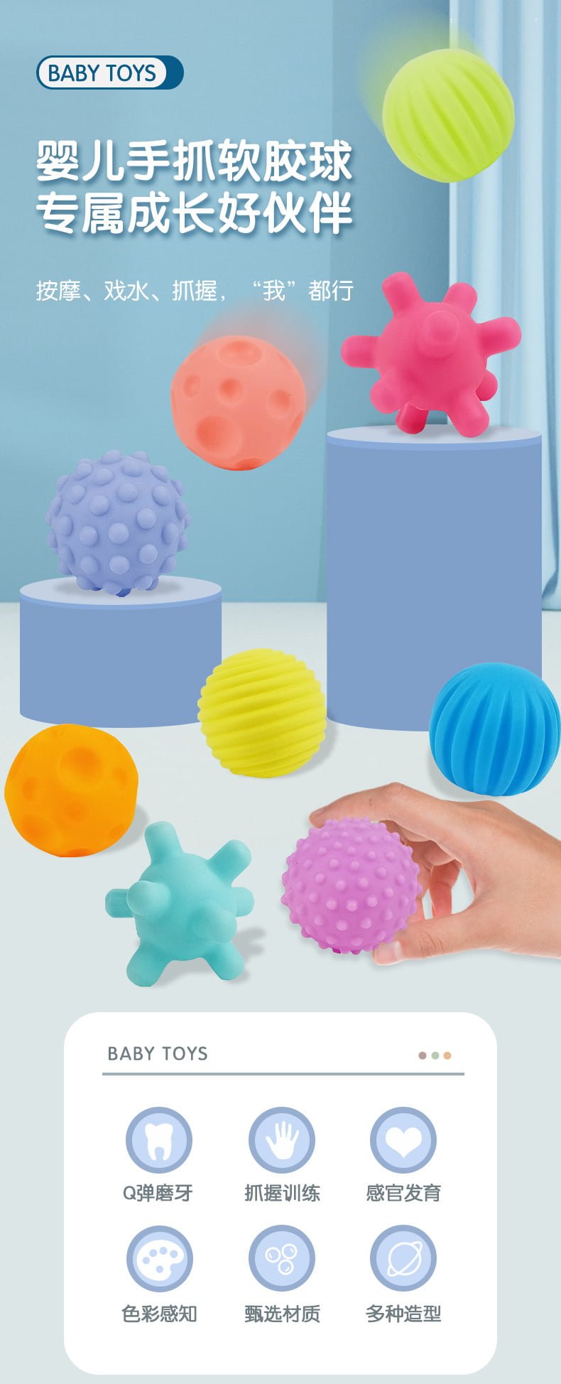 Mingi senzoriale, moi, pentru bebelusi, set 6 bucati, multicolore, 6cm - BUZ.RO